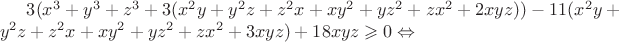 $3(x^3+y^3+z^3+3(x^2y+y^2z+z^2x+xy^2+yz^2+zx^2+2xyz))-11(x^2y+y^2z+z^2x+xy^2+yz^2+zx^2+3xyz)+18xyz \geqslant 0 \Leftrightarrow$