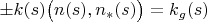 $\pm k(s)\big(n(s),n_*(s)\big)=k_g(s)$