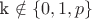 k \notin \{0, 1, p\}