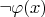 $\neg \varphi(x)$
