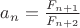 $a_n=\frac {F_{n+1}} {F_{n+2}}$