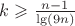 $k\geqslant\frac{n-1}{\lg(9n)}$