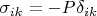 $\sigma_{ik}=-P\delta_{ik}$
