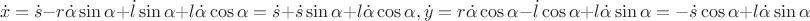 $$\dot x=\dot s-r \dot\alpha \sin\alpha+\dot l \sin\alpha+l \dot\alpha \cos\alpha=\dot s+\dot s \sin\alpha+l \dot\alpha \cos\alpha, \\
\dot y=r \dot\alpha \cos\alpha-\dot l \cos\alpha+l \dot\alpha \sin\alpha=-\dot s \cos\alpha+l \dot\alpha \sin\alpha$$