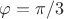 $\varphi=\pi/3$