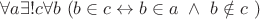 $ \forall a \exists !c \forall b \ ( b \in c \leftrightarrow b \in a \ \land \ b \notin c \ )$