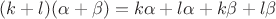 $(k+l)(\alpha+\beta)=k\alpha+l\alpha+k\beta+l\beta$