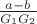 $\frac{a-b}{G_1G_2}$