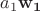 $a_1{\bf w_1}$