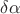 $\delta \alpha $