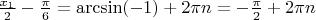 $\[\frac{{{x_1}}}{2} - \frac{\pi }{6} = \arcsin ( - 1) + 2\pi n =  - \frac{\pi }{2} + 2\pi n\]$