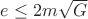 $e \leq 2m{\sqrt{G}}$