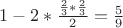 $1-2*\frac{\frac{2}{3}*\frac{2}{3}}{2} = \frac{5}{9}$