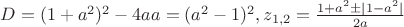$D=(1+a^2)^2-4aa=(a^2-1)^2, z_{1,2}=\frac{1+a^2\pm |1-a^2|}{2a}$