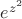 $e^{z^2}$