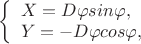 $ 
\left\{ \begin{array}{l} 
X = D \varphi sin \varphi ,\\ 
Y = -D \varphi cos \varphi, 
\end{array} \right. 
$