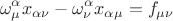 $$\omega _\mu ^\alpha  x_{\alpha \nu }  - \omega _\nu ^\alpha  x_{\alpha \mu }  = f_{\mu \nu } $$