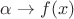 $ \alpha \to f(x)$ $ \alpha \to f(x)$