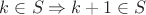 $k \in S \Rightarrow k+1 \in S$