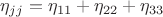 $\eta_{jj}=\eta_{11}+\eta_{22}+\eta_{33}$