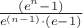 $\frac{\left(e^{n}-1\right)}{e^{\left(n-1\right)}\cdot\left(e-1\right)}$