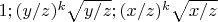 $1;(y/z)^k\sqrt{y/z};(x/z)^k\sqrt{x/z}$