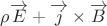 $\rho\overrightarrow{E} + \overrightarrow{j}\times\overrightarrow{B}$