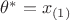 $\theta^* = x_{(1)}$