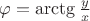 $\varphi=\arctg \frac{y}{x}$