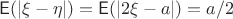 $\mathsf E(|\xi-\eta|)=\mathsf E(|2\xi-a|)=a/2$ $\mathsf E(|\xi-\eta|)=\mathsf E(|2\xi-a|)=a/2$
