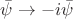 $\bar{\psi} \rightarrow -i\bar{\psi}$