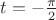 $t=-\frac{\pi}{2}$
