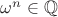 $\omega^n \in \mathbb{Q}$