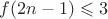 $f(2n - 1)\leqslant 3$