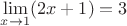 $\lim\limits_{x\to 1}(2x+1)=3$