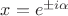 $x=e^{\pm i\alpha}$ $x=e^{\pm i\alpha}$