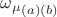 ${\omega_{\mu}}_{(a)(b)}$
