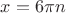 $x=6\pi n$