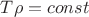 $T\rho=const$