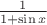 $\frac1{1+\sin x}$