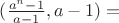 $(\frac{a^n-1}{a-1}, a-1) = $