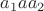 $a_1aa_2$ $a_1aa_2$