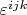 $\varepsilon^{ijk}$
