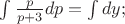 $\int{\frac{p}{p+3}dp}=\int{dy};$