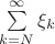$\sum\limits_{k=N}^{\infty}\xi_k$