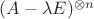 $(A - \lambda E)^{\otimes n}$ $(A - \lambda E)^{\otimes n}$