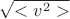 $\sqrt{<v^2>}$