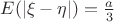 $E(|\xi-\eta|)=\frac{a}{3}$