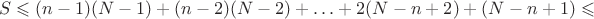 $$S\leqslant (n-1)(N-1)+(n-2)(N-2)+\ldots+2(N-n+2)+(N-n+1)\leqslant$$