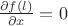 $ \frac { \partial f(l)} {\partial {x}}=0